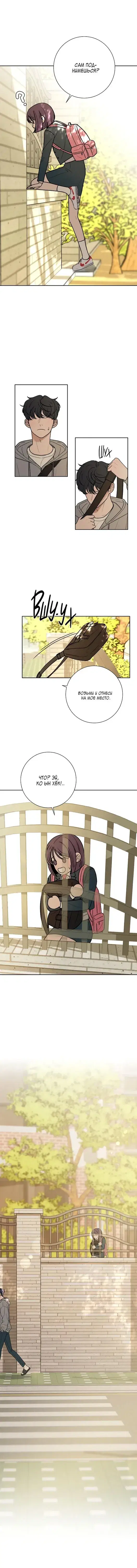 Page 2.001