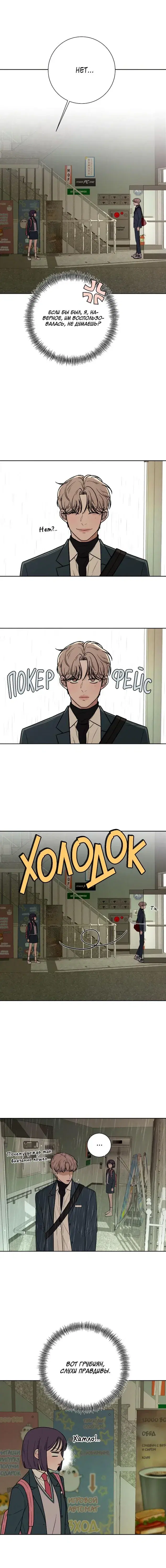 Page 2.001