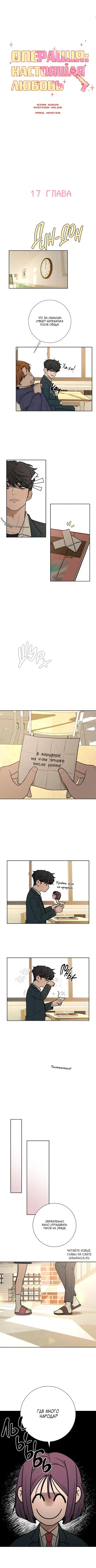 Page 2.000