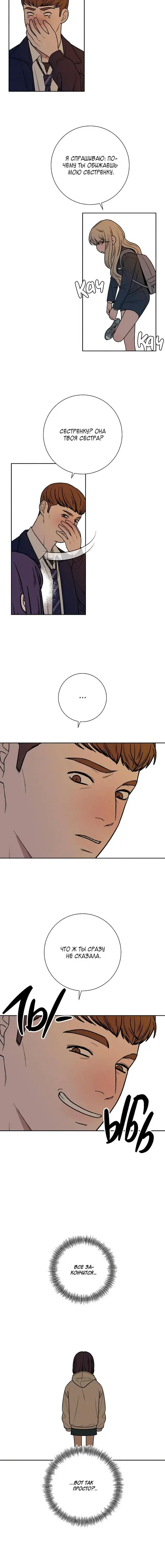 Page 2.001