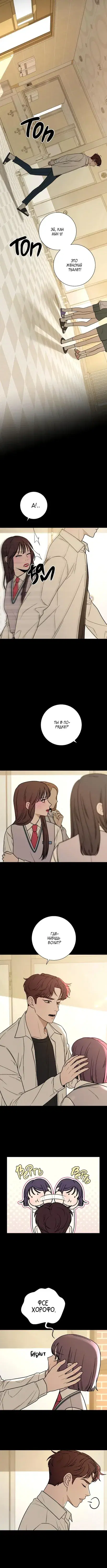 Page 2.001