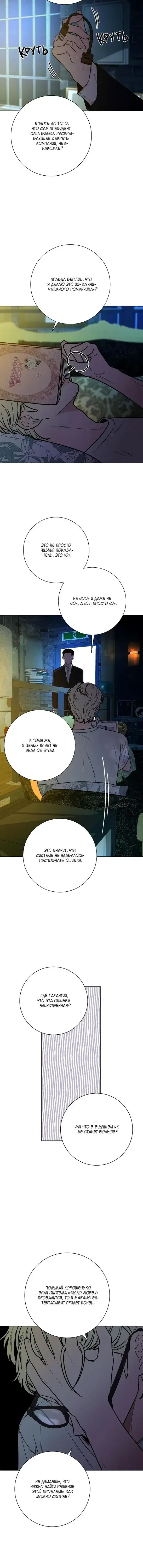 Page 2.001