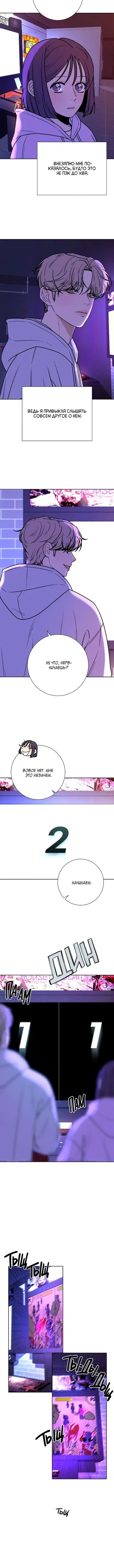 Page 2.001