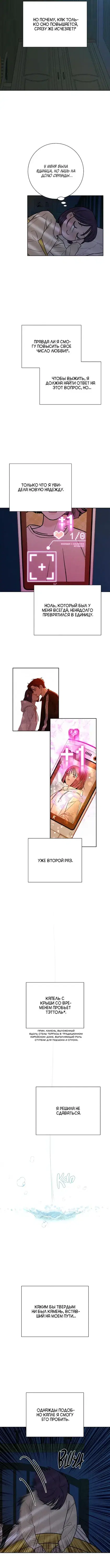 Page 2.001