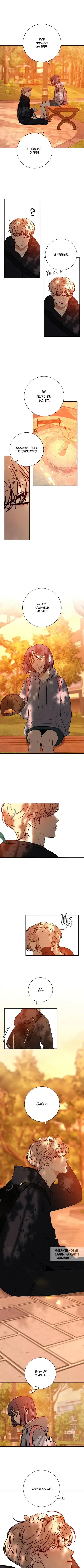 Page 2.000