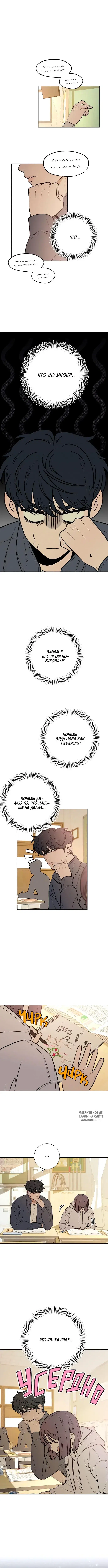 Page 2.000