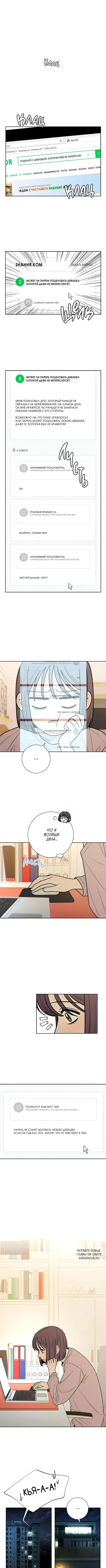 Page 2.000