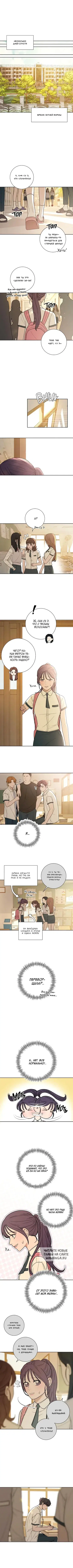 Page 2.000