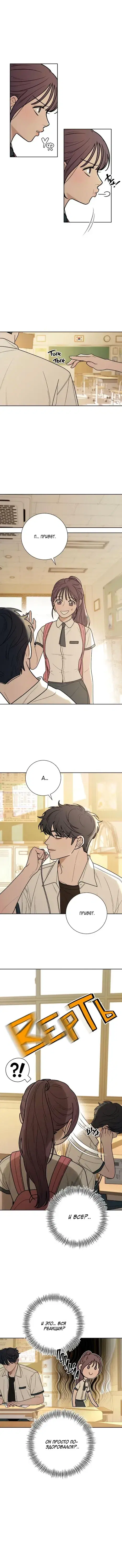 Page 2.001