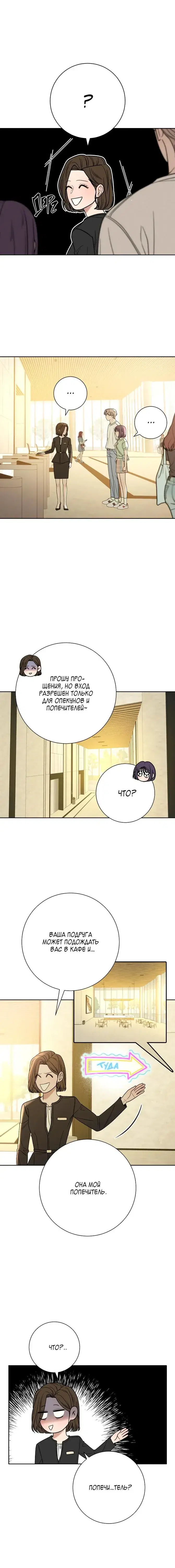 Page 2.001