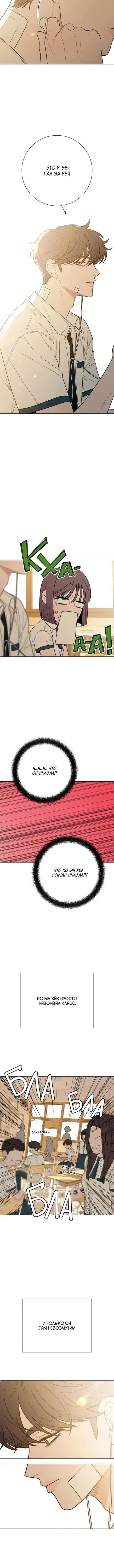 Page 2.001
