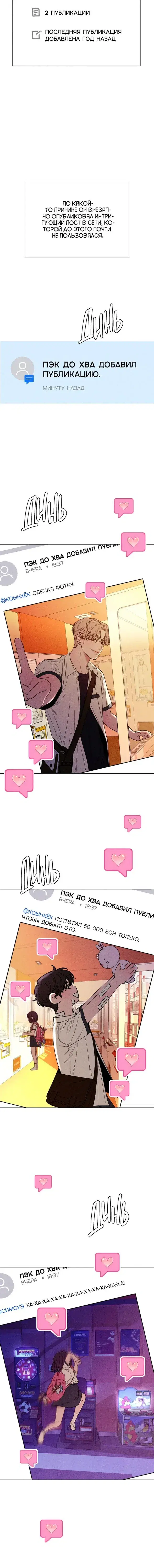 Page 2.001