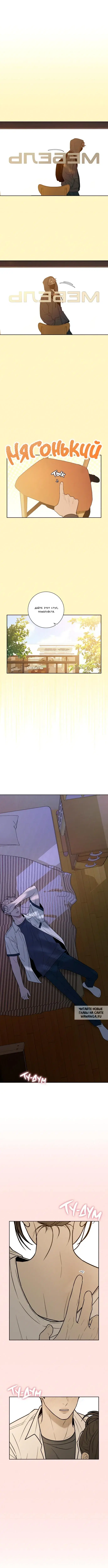 Page 2.000
