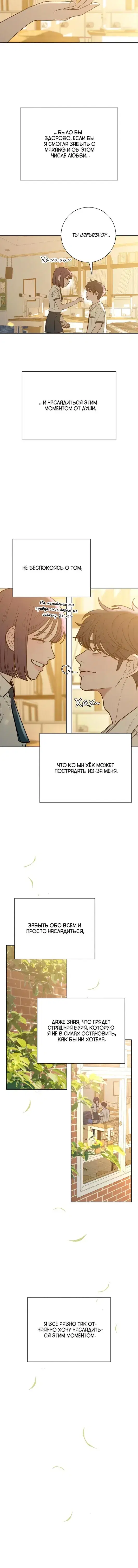 Page 2.001