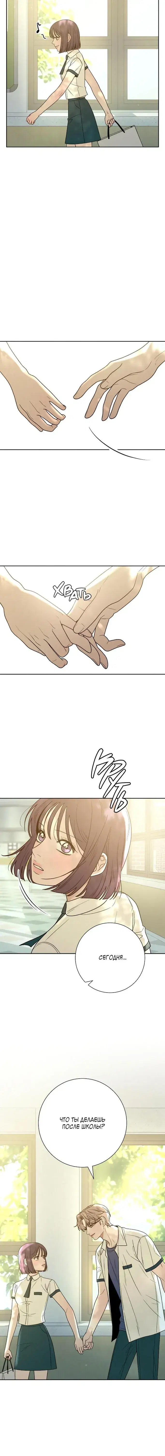 Page 2.001