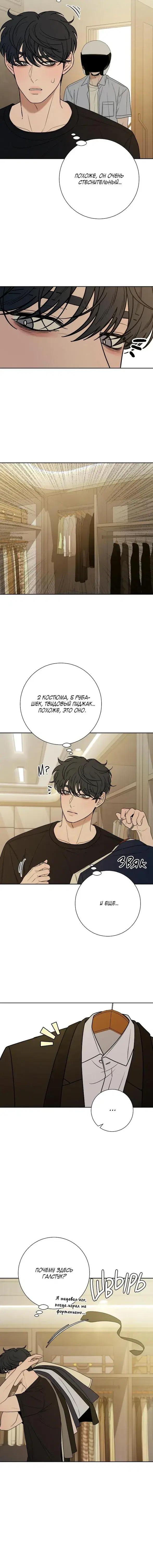 Page 2.001