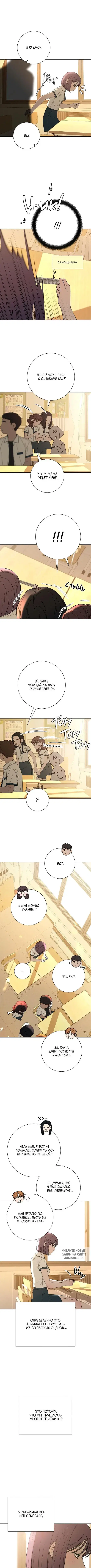 Page 2.000