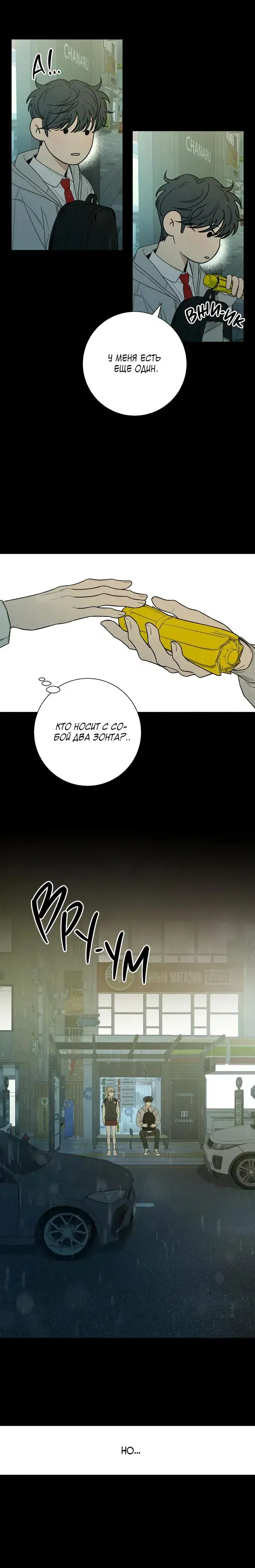 Page 2.001