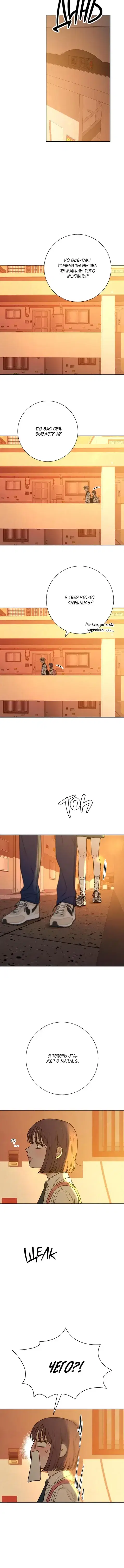 Page 2.001