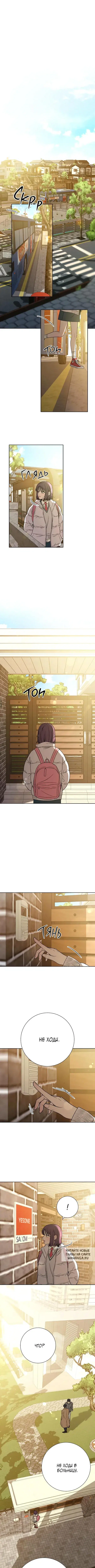Page 2.000
