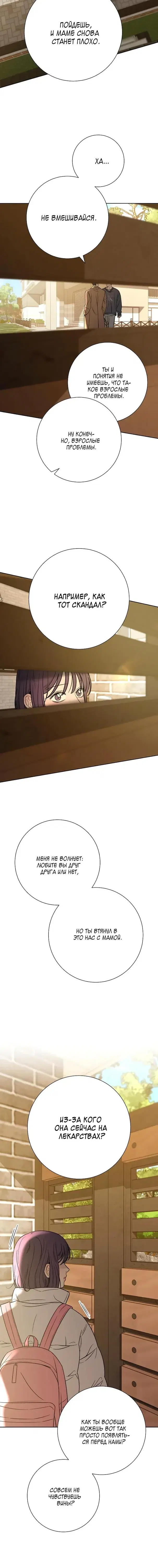 Page 2.001