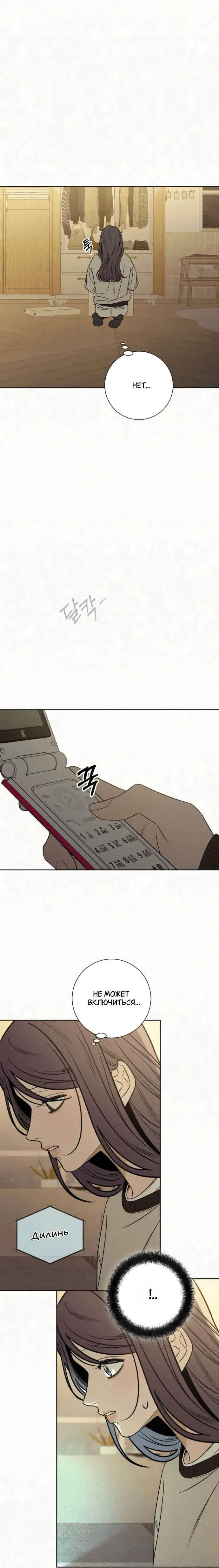 Page 2.001