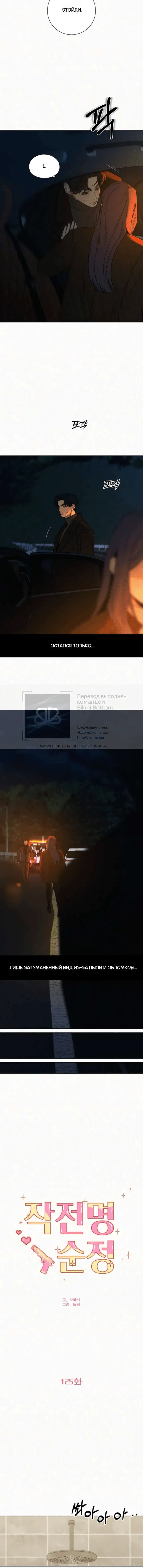 Page 2.001