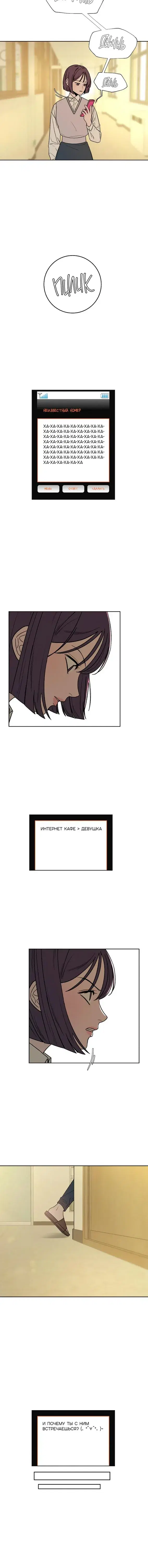 Page 3.001