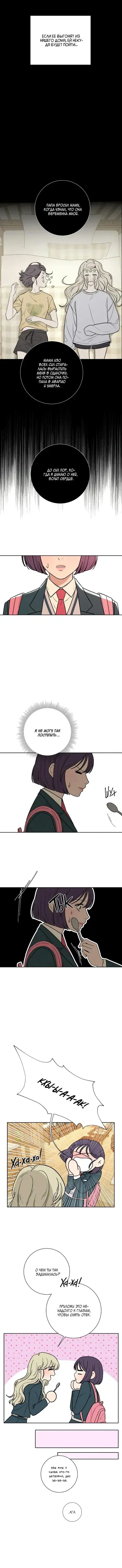 Page 3.001