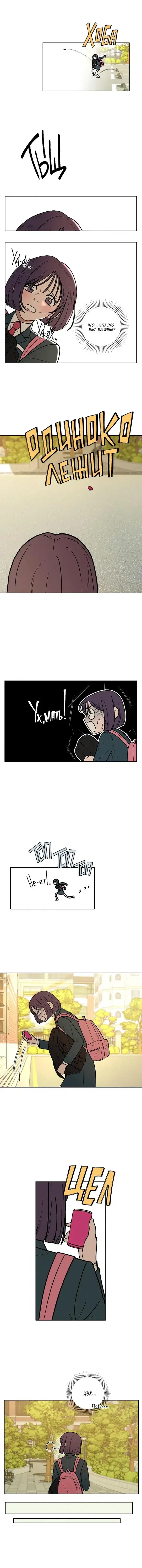Page 3.001