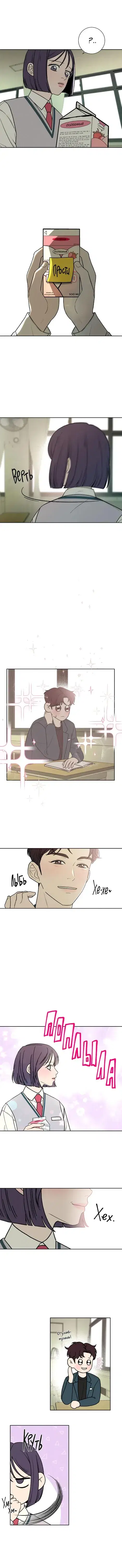 Page 3.001