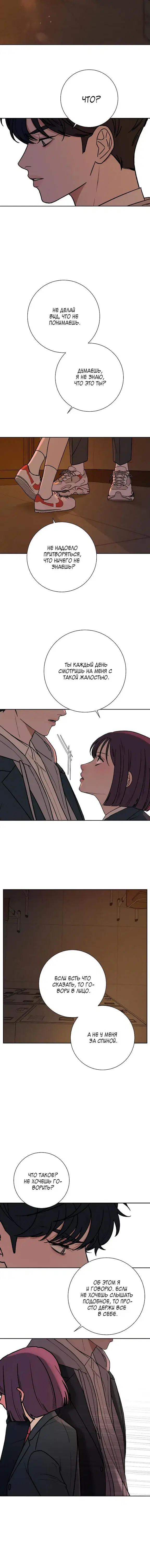 Page 3.001