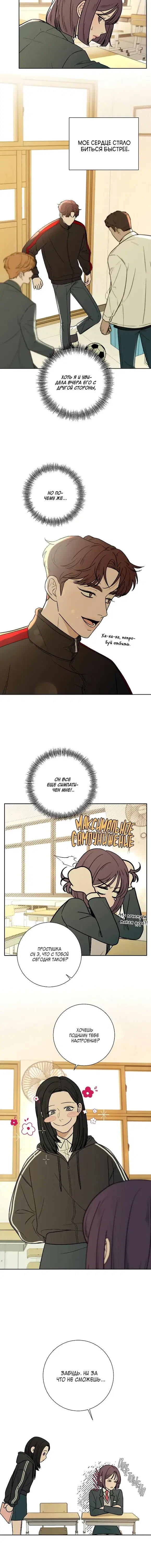 Page 3.001