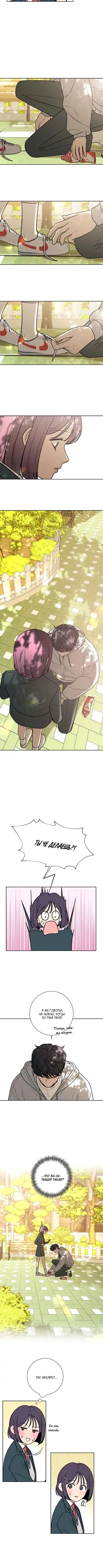 Page 3.001
