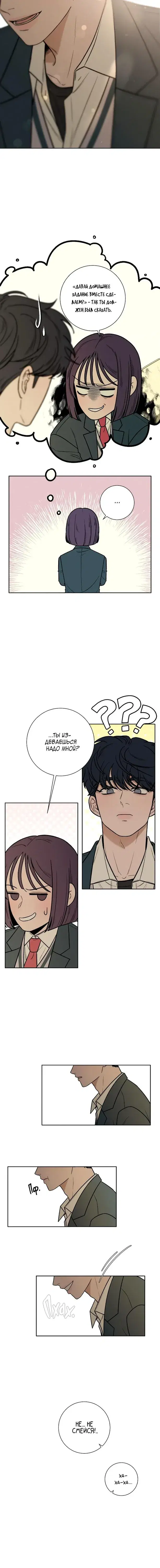 Page 3.001