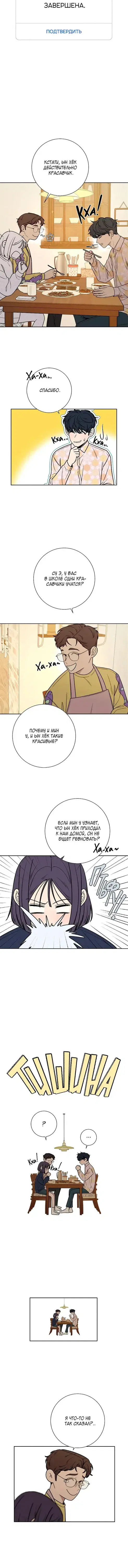 Page 3.001
