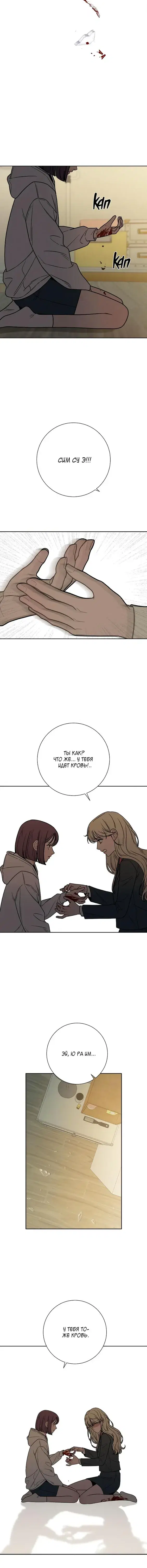 Page 3.001