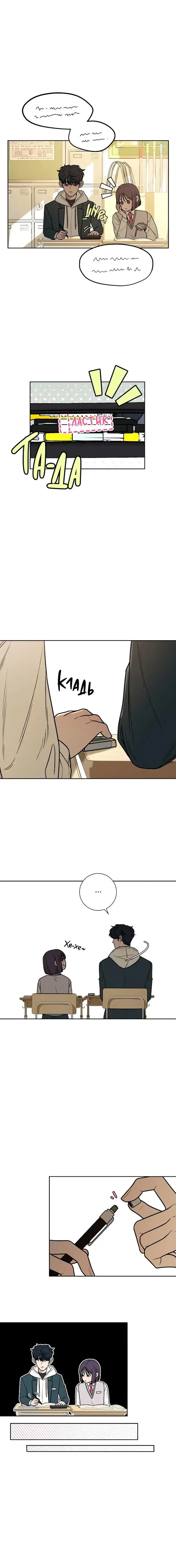 Page 3.001