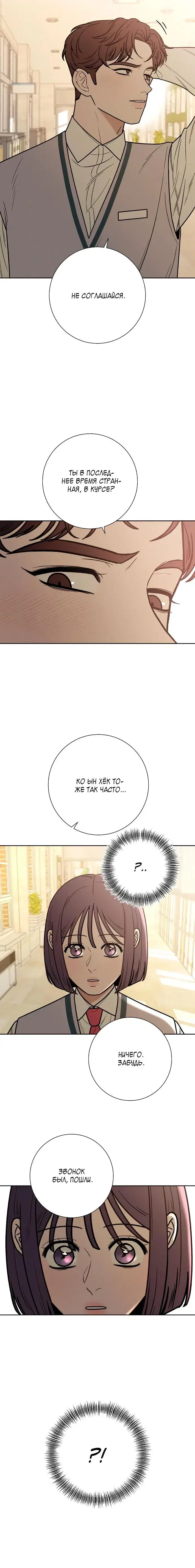 Page 3.001