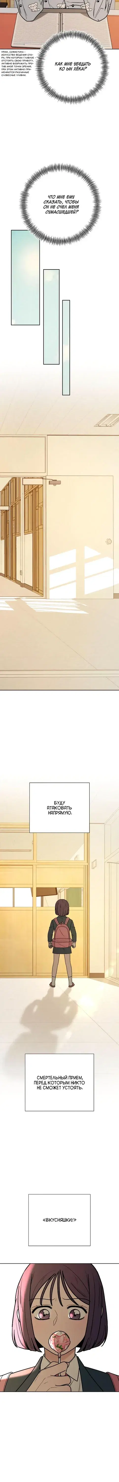 Page 3.001