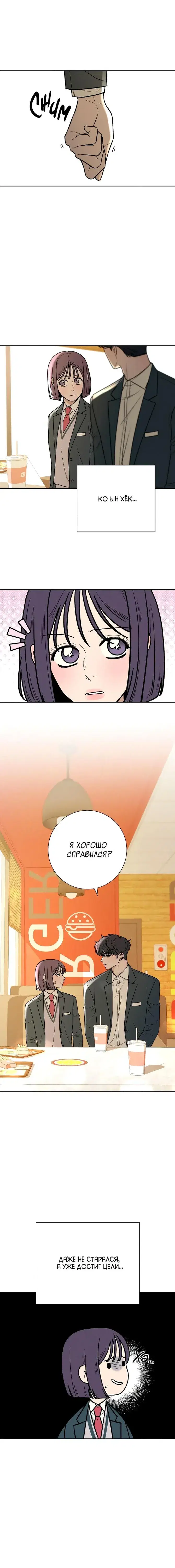 Page 3.001