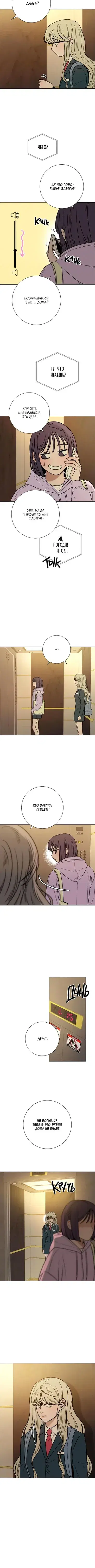 Page 3.001