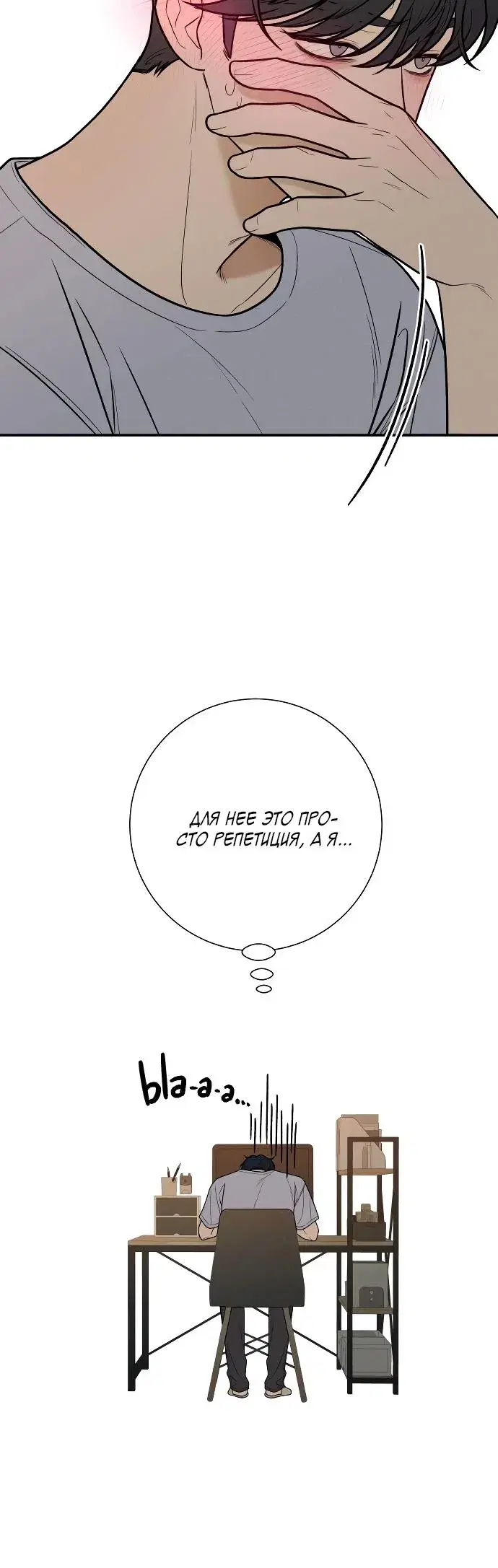 Page 3.001