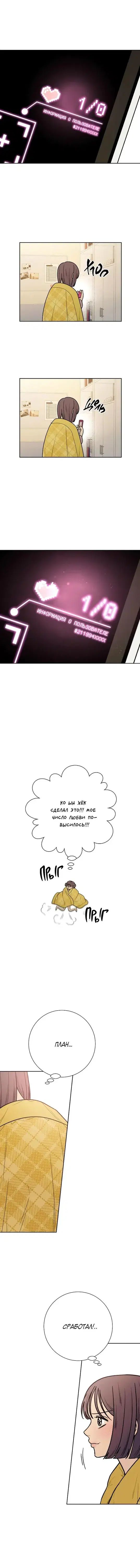 Page 3.001