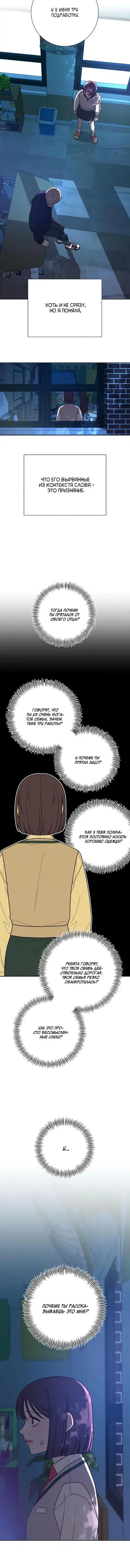 Page 3.001