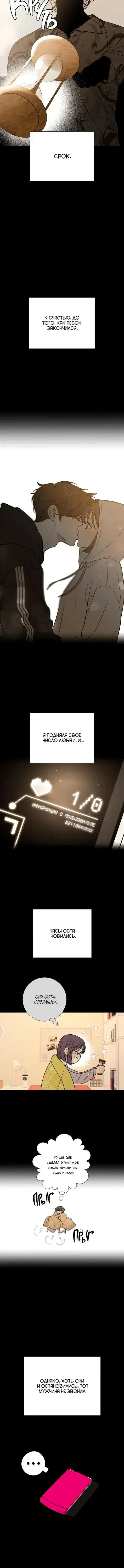 Page 3.001