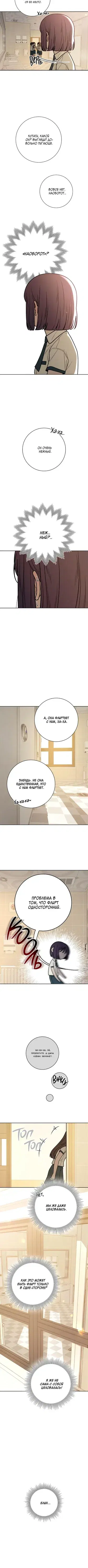 Page 3.001