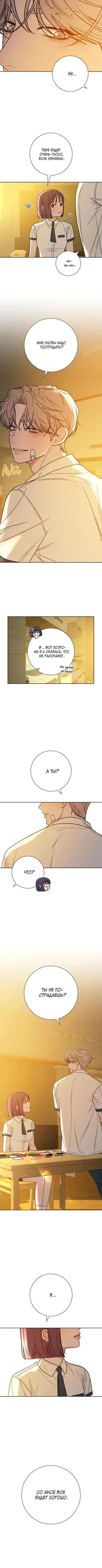 Page 3.001