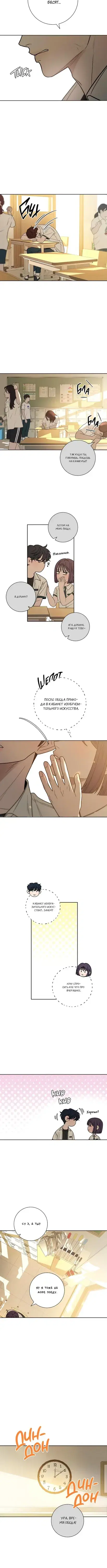 Page 3.001