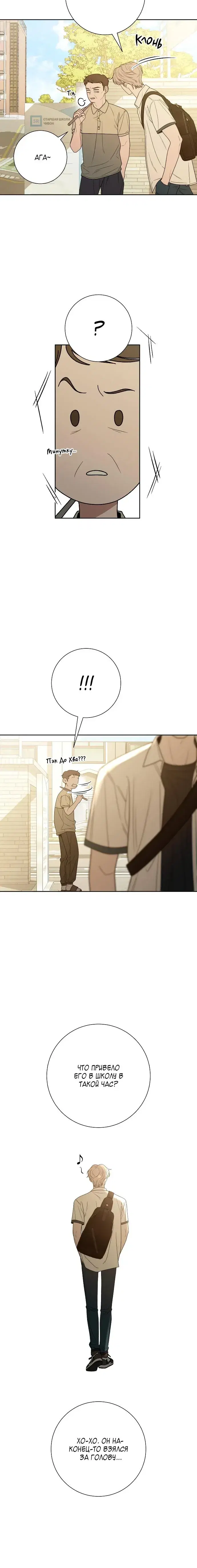 Page 3.001